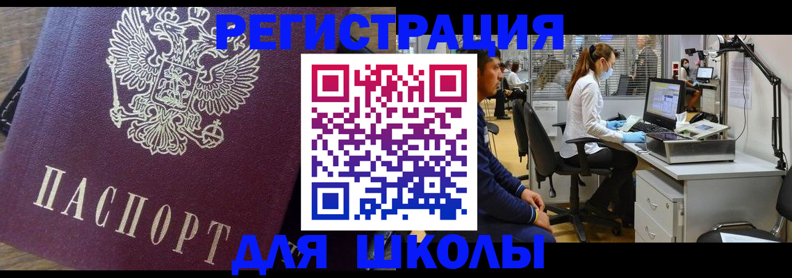 прописка в Качканаре